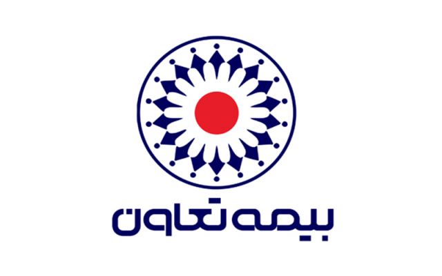 عملکرد"وتعاون" در ۱۲ماهه حسابرسی شده