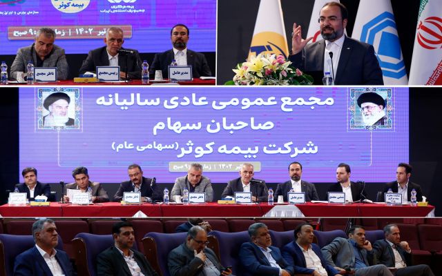 تقسیم سود ۴۲۷ریالی بیمه کوثر به ازای هر سهم