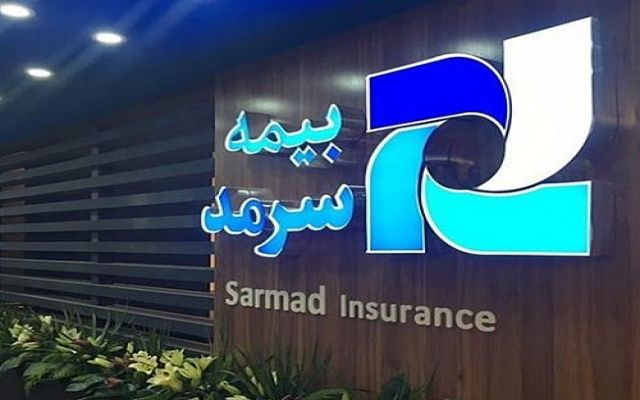 بیمه سرمد در صورتهای مالی 1401 از زیان عبور کرد