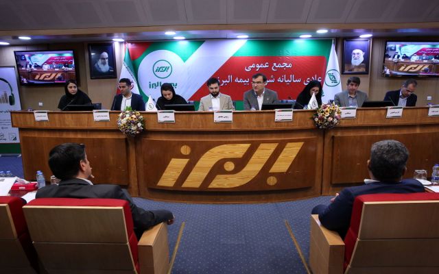 تقسیم سود 140 ریالی به ازای هر سهم بیمه البرز