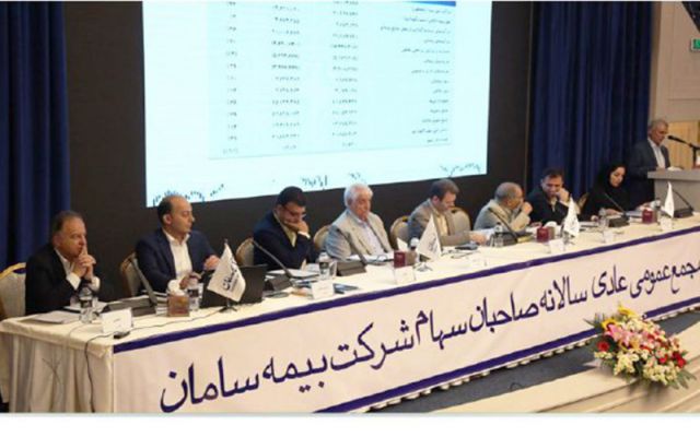 مهر تایید سهامداران بر عملکرد خوب بیمه سامان در سال 1401