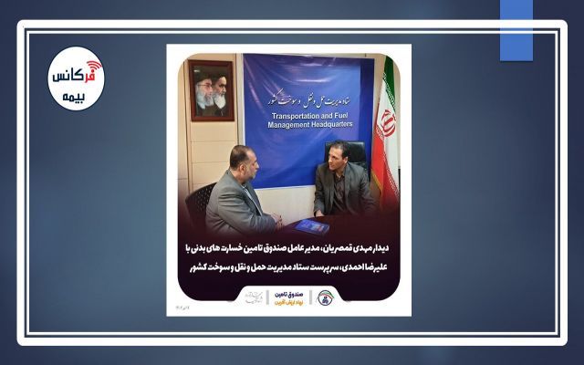 مهدی قمصریان با سرپرست ستاد مدیریت حمل و نقل و سوخت کشور دیدار کرد
