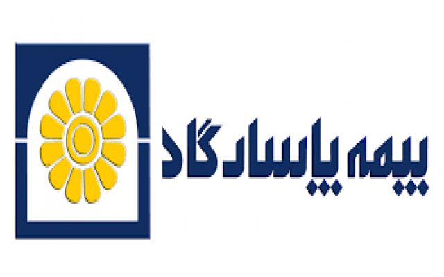 برگزاری دوره آموزشی مقدماتی مبارزه با پولشویی و تأمین مالی تروریسم در بیمه پاسارگاد