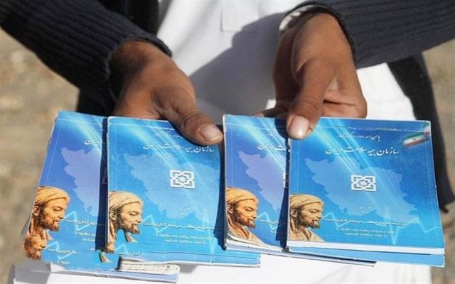 صرفه‌جویی هزار میلیاردی با حذف دفترچه‌های کاغذی بیمه