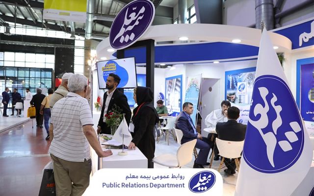 حضور پررنگ شرکت بیمه معلم‌ در دوازدهمین نمایشگاه بین‌المللی آسانسور و پله برقی