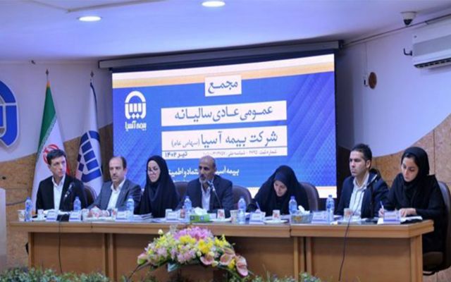 حق بیمه تولیدی 194 هزار میلیاردی در سال 1401