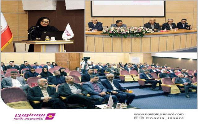 لزوم ایجاد تغییرات اساسی در خدمات و محصولات بیمه نوین