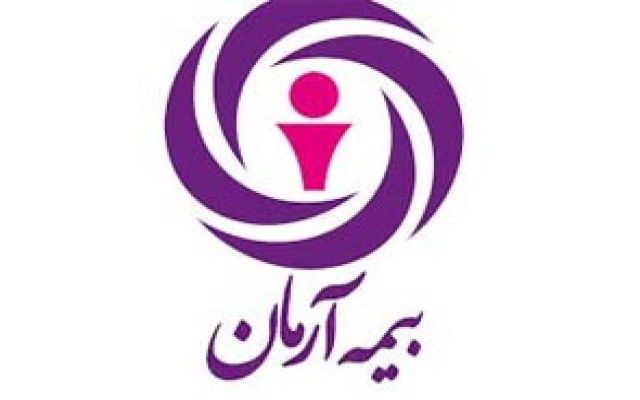 تاریخچه شرکت بیمه آرمان