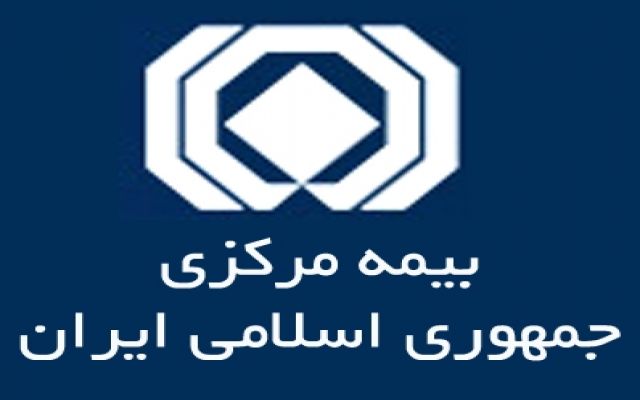 نظارت بیمه مرکزی به سمت تقویت نظارت های مالی خواهد رفت