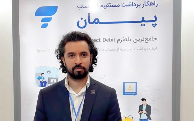 ارائه سرویس برداشت خودکار و سفته‌ الکترونیکی از پلتفرم فرابوم به شرکت‌های بیمه