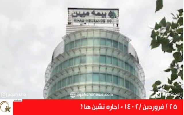 اجاره نشین ها