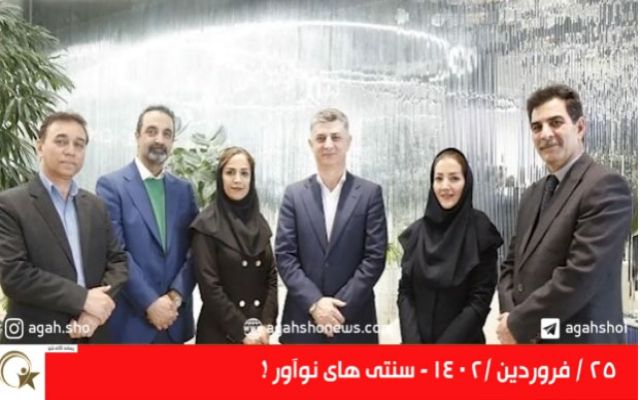 سنتی های نو آور