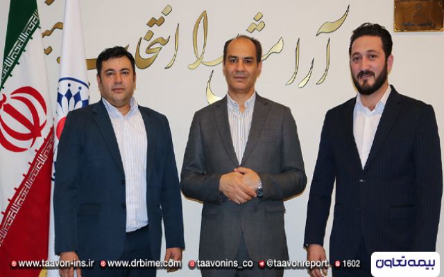 انتصاب مدیر شعبه غرب تهران بیمه تعاون