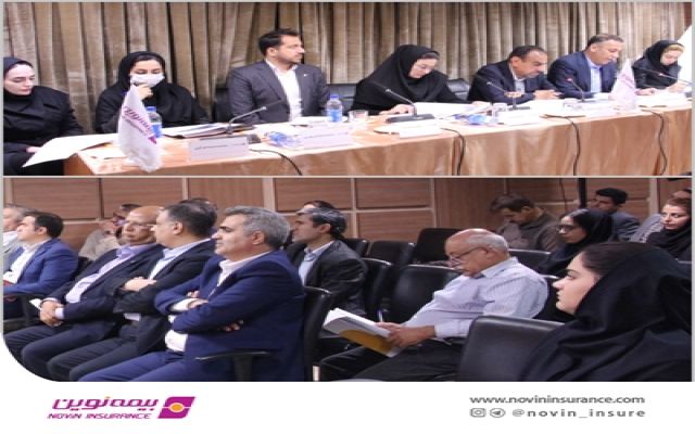 مجمع عمومی عادی سالانه شرکت بیمه نوین برگزار شد