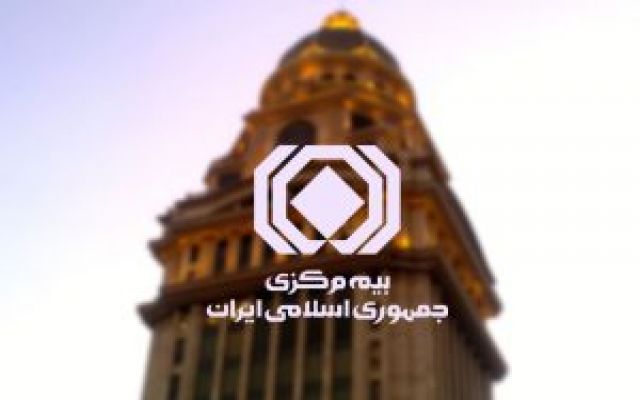 برترین های جشنواره ورزش کارکنان بیمه مرکزی معرفی شدند