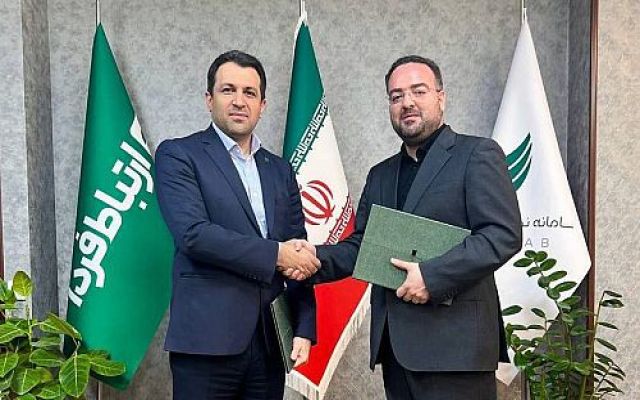 تفاهمنامه همکاری ارتباط فردا با سامانه نگار حامی بیمه