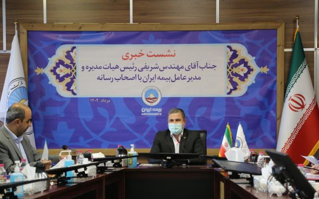 کاهش زمان پرداخت خسارت درمان در بیمه ایران