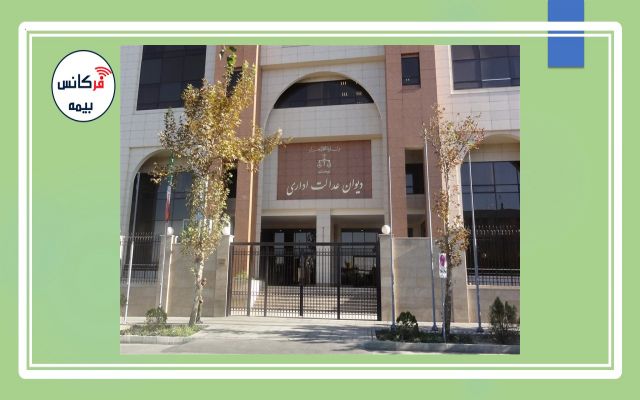 ممنوعیت اعطای وام و تسهیلات به مدیرعامل و اعضای هیأت مدیره شرکت‌های دولتی، بانک‌ها و بیمه‌ها