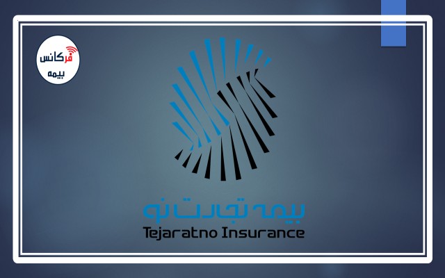 برای ششم مهرماه؛ آگهی مجمع تجارت‌نو در کدال بارگذاری شد