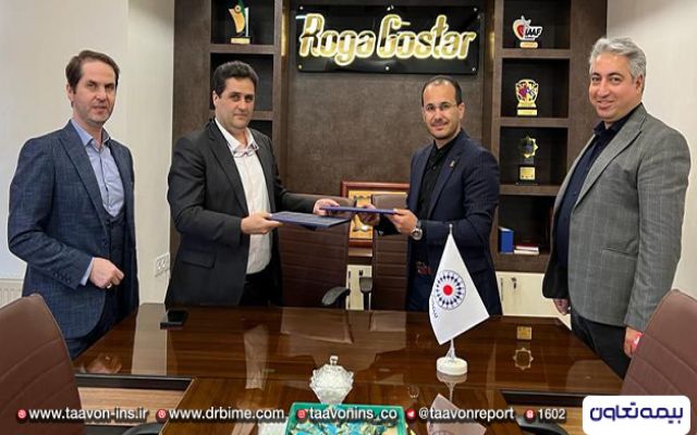 تفاهم نامه بیمه تعاون با شرکت روگا گستر گیلان