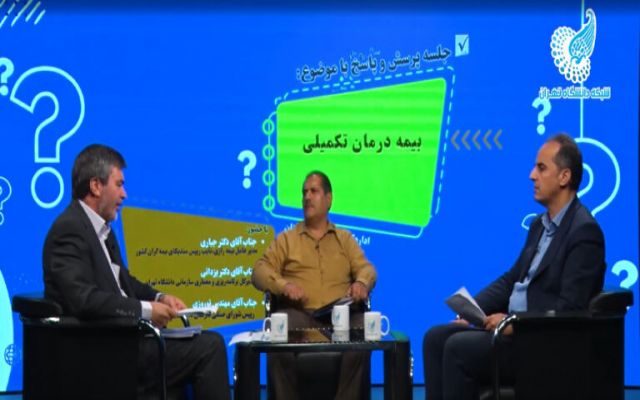 بیمه رازی در کنار موسسات آموزش عالی