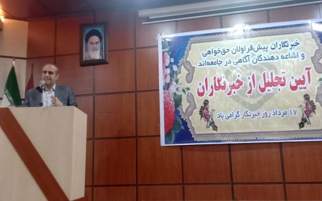 ثبت ۱۳۱۲ مورد درخواست بخشودگی جرایم بیمه‌ای در گیلان