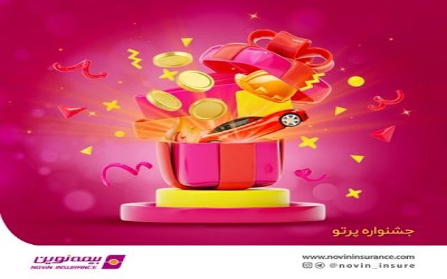 جشنواره فروش پرتو همراه با جوایز ویژه