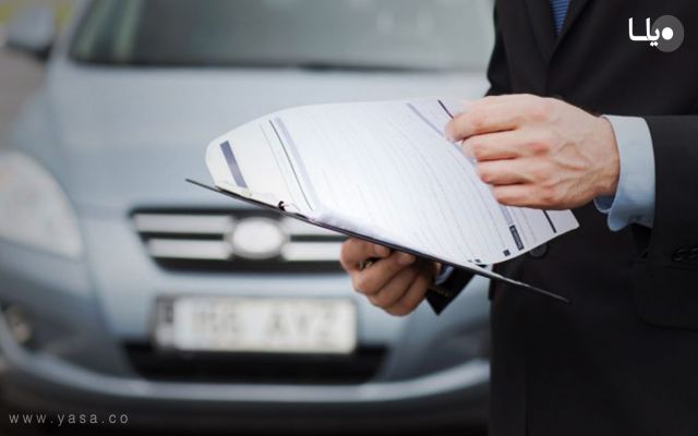 لزوم برون‌سپاری ارزیابی خسارات به کمیسیون تخصصی خارج از شرکت‌های بیمه‌گر