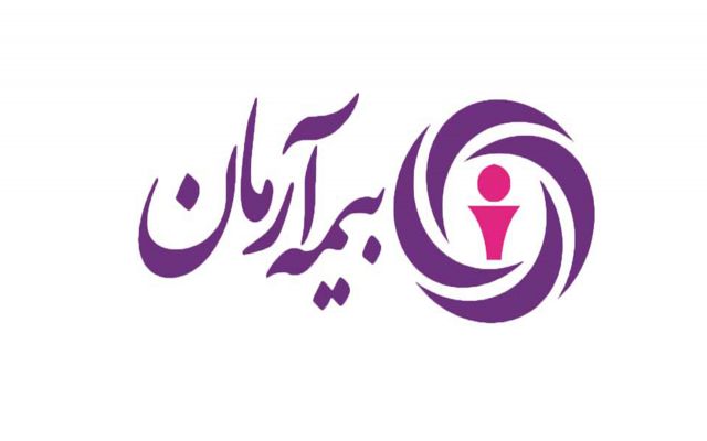 تمدید سطح یک توانگری مالی شرکت بیمه آرمان برای چهارمین سال متوالی