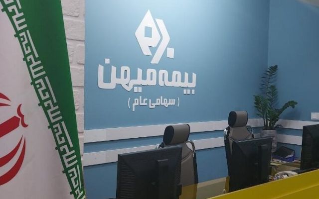 پیشروی بیمه میهن در فصل نخست 1402 و شناسایی سود