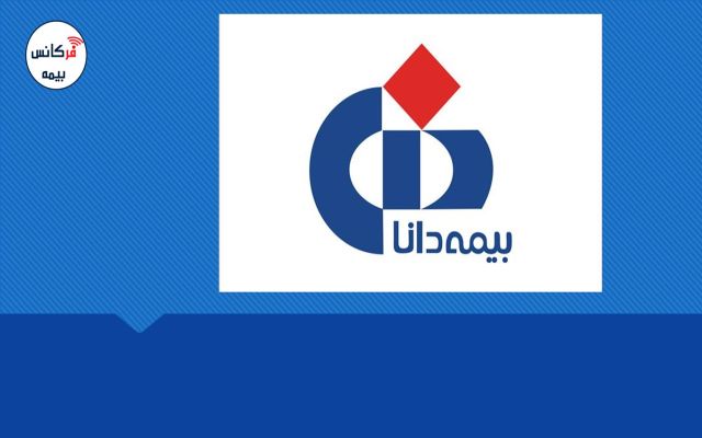 جلسه مشترک مدیرکل آموزش و پرورش خراسان شمالی با بیمه دانا برگزار شد