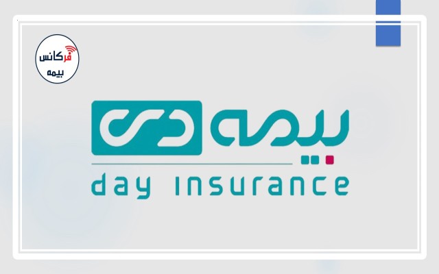 معجزه موهبتی در شرکت بیمه دی؛ سود خالص “بیمه دی” در سه‌ ماهه اول امسال از کل سود سال قبل بیشتر شد