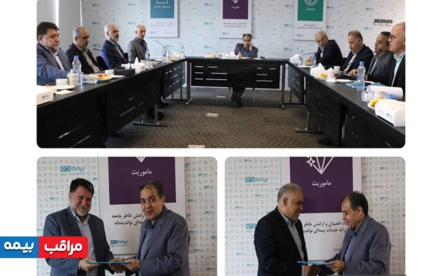 مدیرعامل شرکت بیمه دی در شورای مدیران این شرکت عنوان کرد