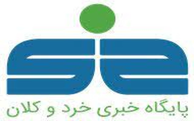 پایان ماجرای «تابعیت مضاعف» مدیران صنعت بیمه