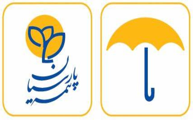 هدف گذاری ارتقا امنیت زیستی ماموریت جدید بیمه پارسیان