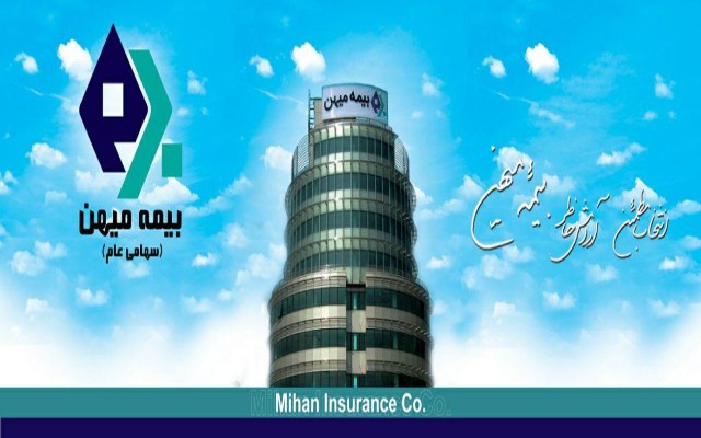 آشتی با بیمه بدنه برای مدیریت ریسک خودرو