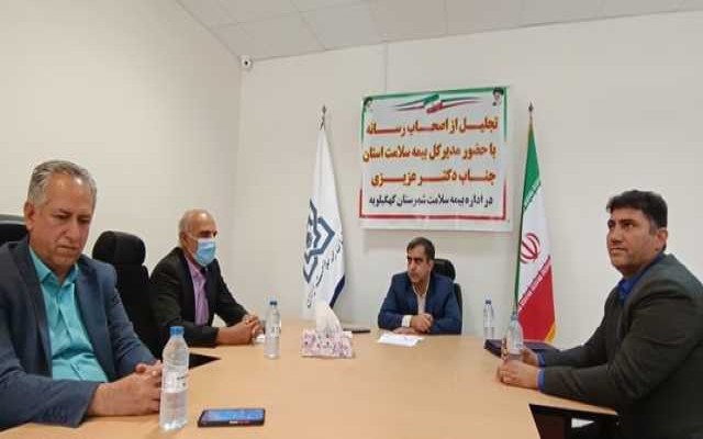 بهره‌مندی ۵۲۰ هزار نفر از خدمات رایگان بیمه سلامت در کهگیلویه وبویراحمد