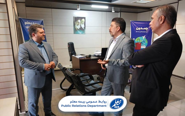 بازدید مدیرعامل بیمه معلم از مجتمع استان فارس