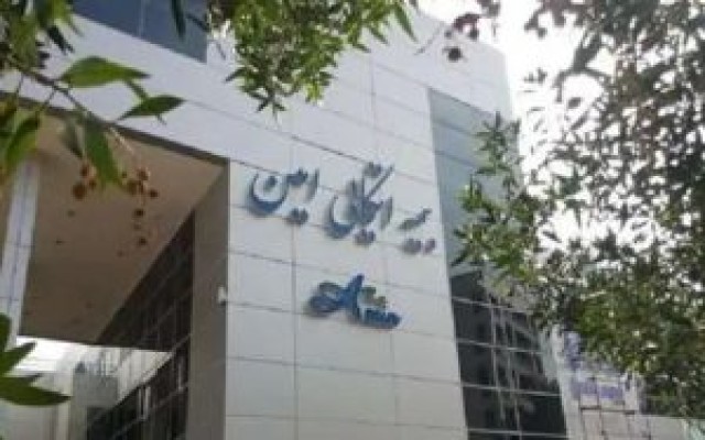 عبور ظرفیت مجاز نگهداری ریسک بیمه اتکایی امین از مرز 3.5 هزار میلیارد ریال