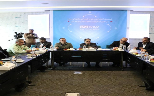 مدیرعامل بیمه دی: تلاش همه جانبه بیمه دی در ارائه خدمات با کیفیت به ایثارگران