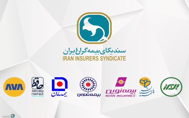 دیدار تعدادی از مدیران عامل موسسات بیمه با دبیرکل سندیکای بیمه گران ایران