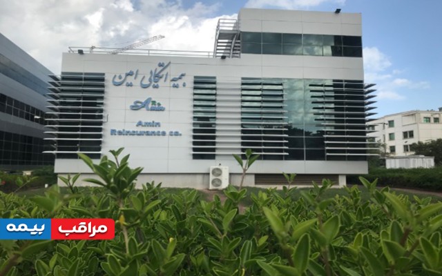 اتکایی امین در مسیر افزایش سرمایه