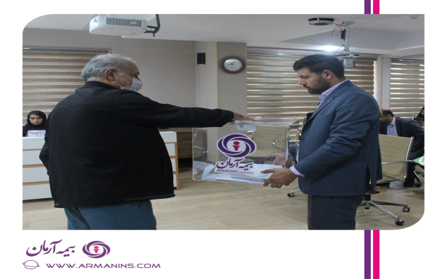 بیمه آرمان اعضای جدید هیأت مدیره خود را شناخت