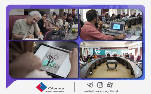 در آستانه بیستمین سالروز تاسیس؛ کارگاه طراحی پوستر شرکت بیمه ملت برگزار شد