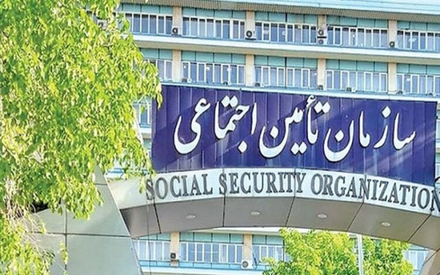 چگونگی ثبت‌نام و دریافت هدیه ازدواج از تامین اجتماعی بیمه