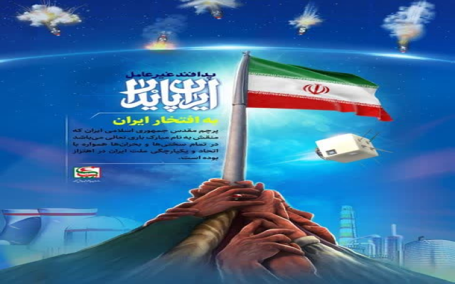 هفته پدافند غیر عامل مبارک باد