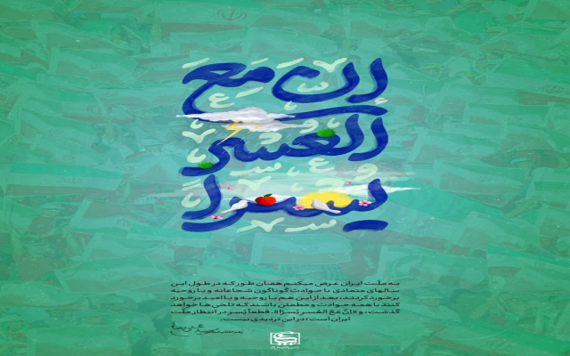 هفته پدافند غیر عامل مبارک باد