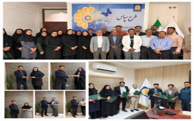 منطقه دو با «سپاس» از شبکه فروش تقدیر می کند