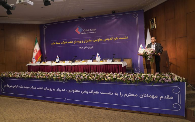دبیرکل سندیکای بیمه‌گران ایران: وجود فضای صمیمانه، عامل اصلی موفقیت بیمه ملت است