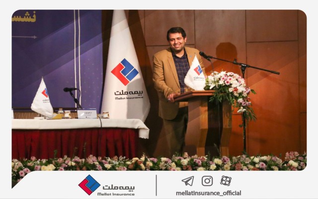 معاون توسعه مدیریت و منابع بیمه مرکزی: کارنامه 7 ماهه بیمه ملت درخشان است